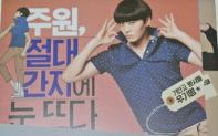 패션왕!!