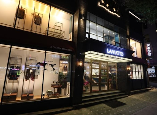대전 라비아또 맞춤정장, 수제화와 함께 완벽한 스타일