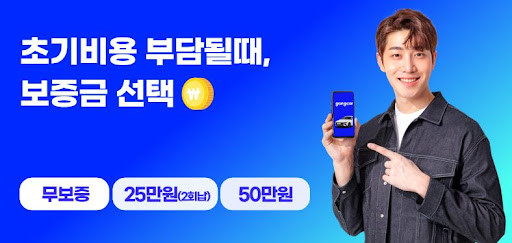 차량 이용의 새로운 기준, 저신용장기렌트 서비스 소개
