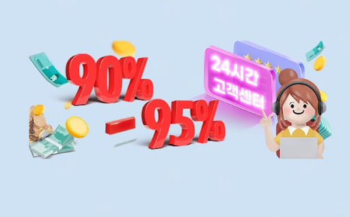 컬쳐랜드 현금화, 24고고핀으로 빠르고 안전하게!