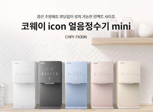 웅진코웨이고객센터 상담원이 추천하는 라이프스타일별 렌탈 라인업