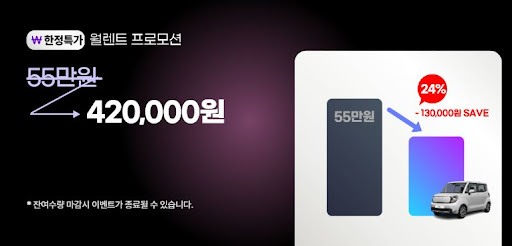 저신용장기렌트카, 내 상황에 맞는 최적의 차량 찾기
