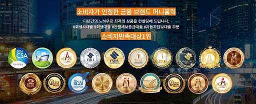 합리적인 조건의 개인회생자대출, 머니홀릭이 제안합니다