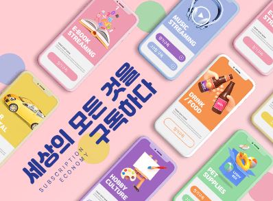 코드엠샵 &amp; 워드프레스 정기결제
