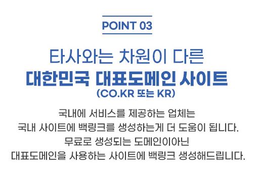 프리미엄 활성화 백링크 _ 은가비플랜