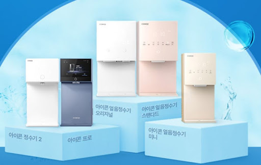 웅진코웨이 정수기 인증 규격 정보