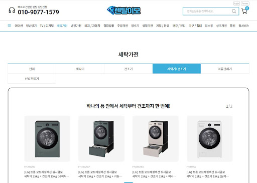 삼성AI콤보렌탈의 마이크로 플라스틱 필터 청소 주기와 환경 보호 실천