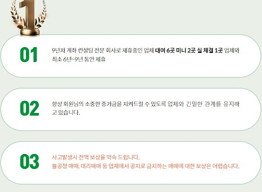 해외선물 대여의 새로운 리더, 해선해로 찾아오세요