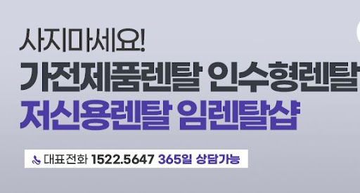 삼성냉난방기렌탈 비스포크 AI 기능이 생활 패턴을 학습하는 원리를 임렌탈샵이 분석합니다