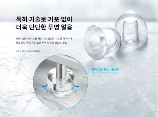 코웨이얼음정수기 렌탈, 얼음과 정수를 위한 완벽한 선택!